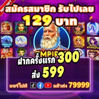 Ttjl Slot 